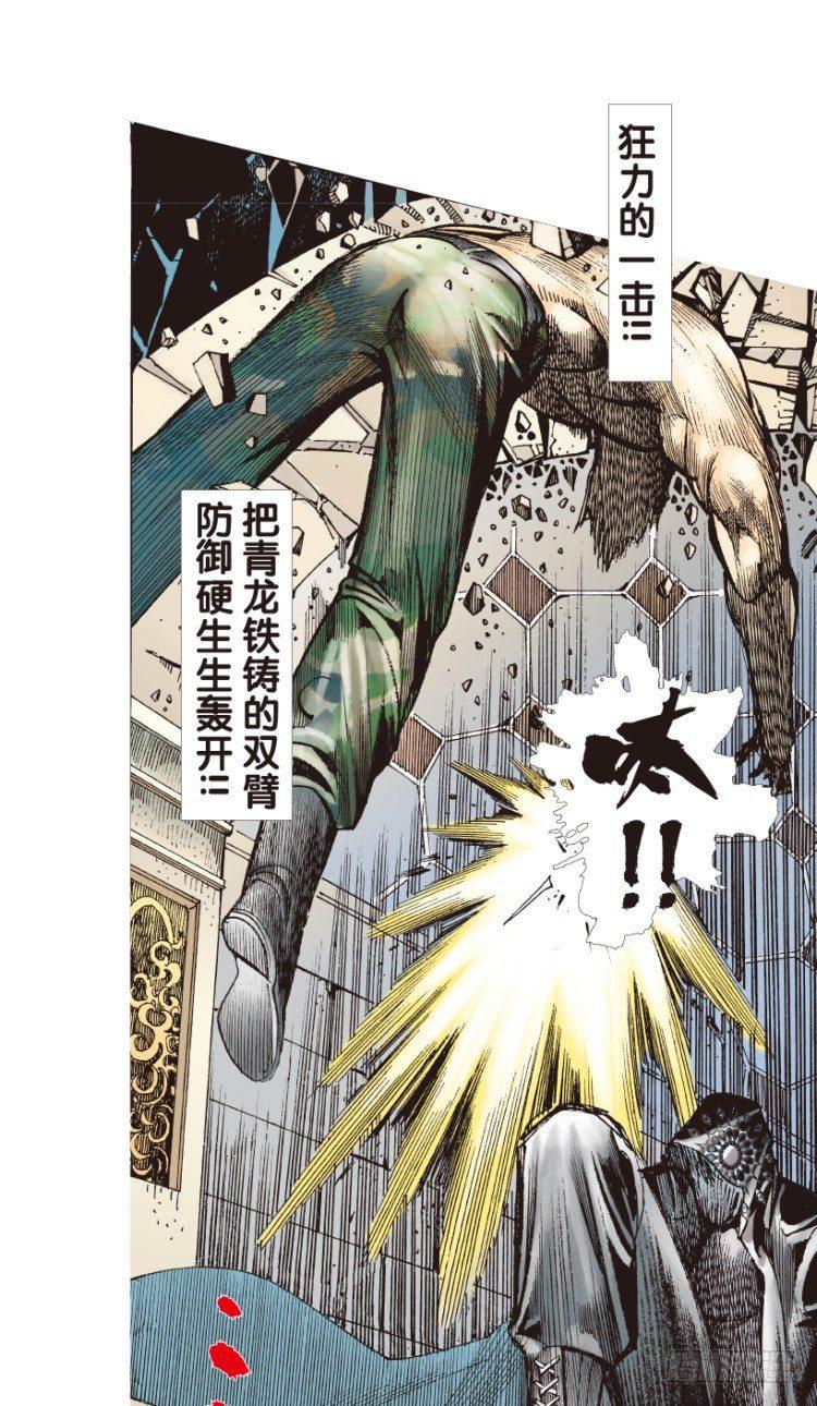 杀道行者韩漫全集-第174话：杀意如狂1无删减无遮挡章节图片 
