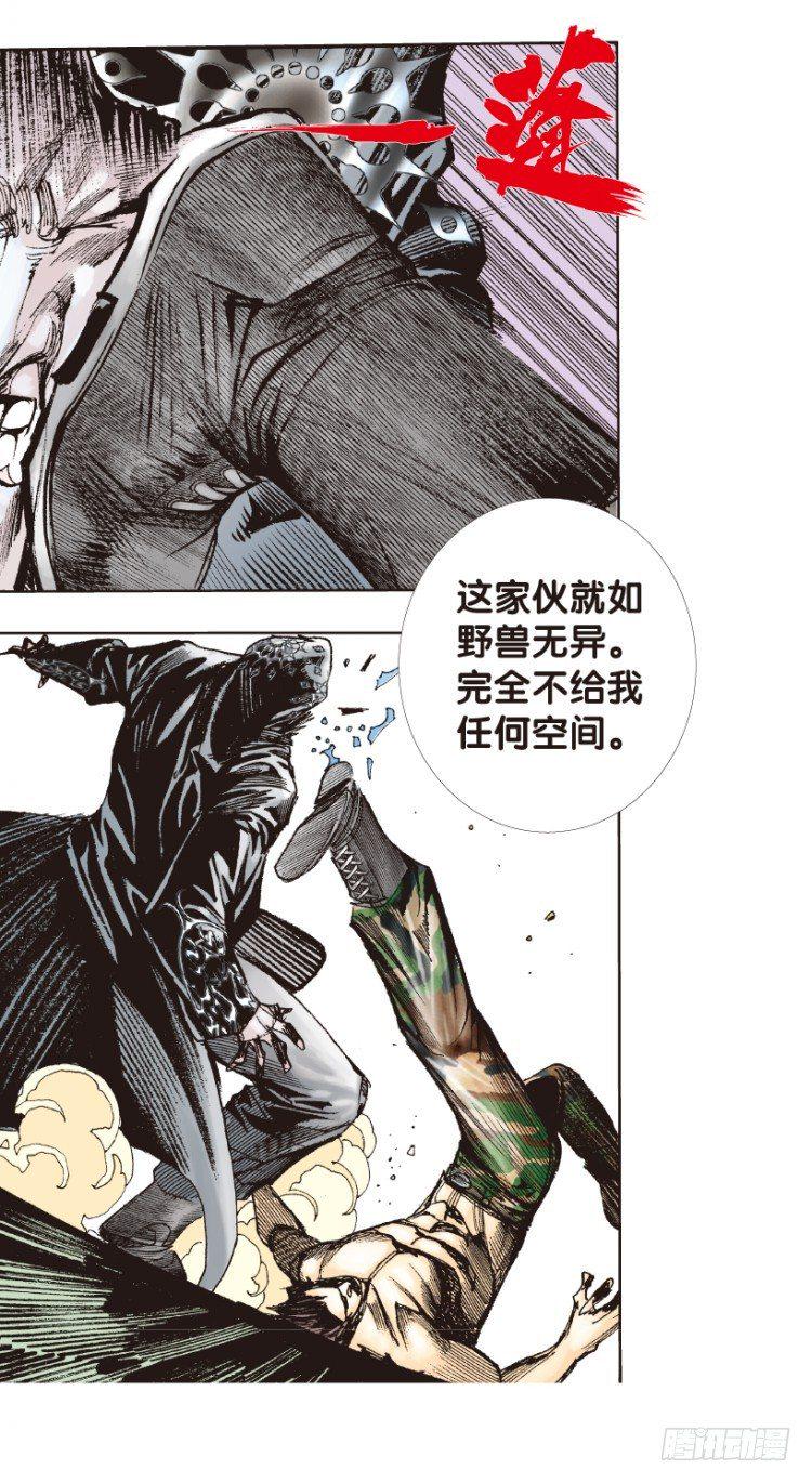 杀道行者韩漫全集-第174话：杀意如狂1无删减无遮挡章节图片 
