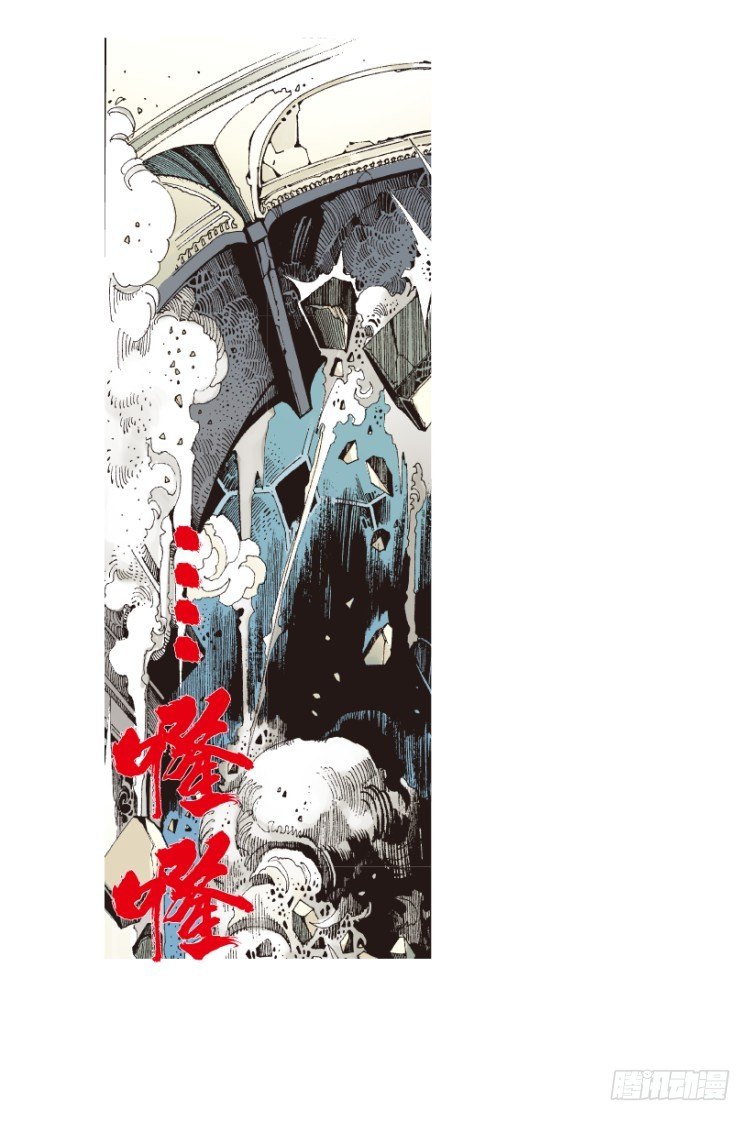杀道行者韩漫全集-第174话：杀意如狂1无删减无遮挡章节图片 