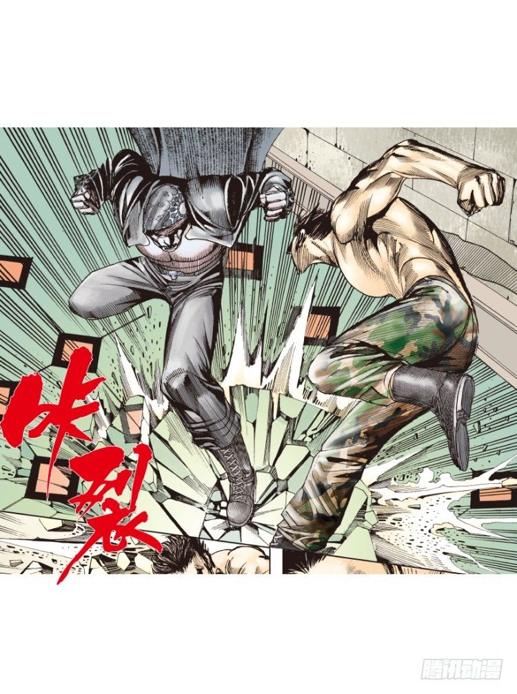 杀道行者韩漫全集-第174话：杀意如狂1无删减无遮挡章节图片 