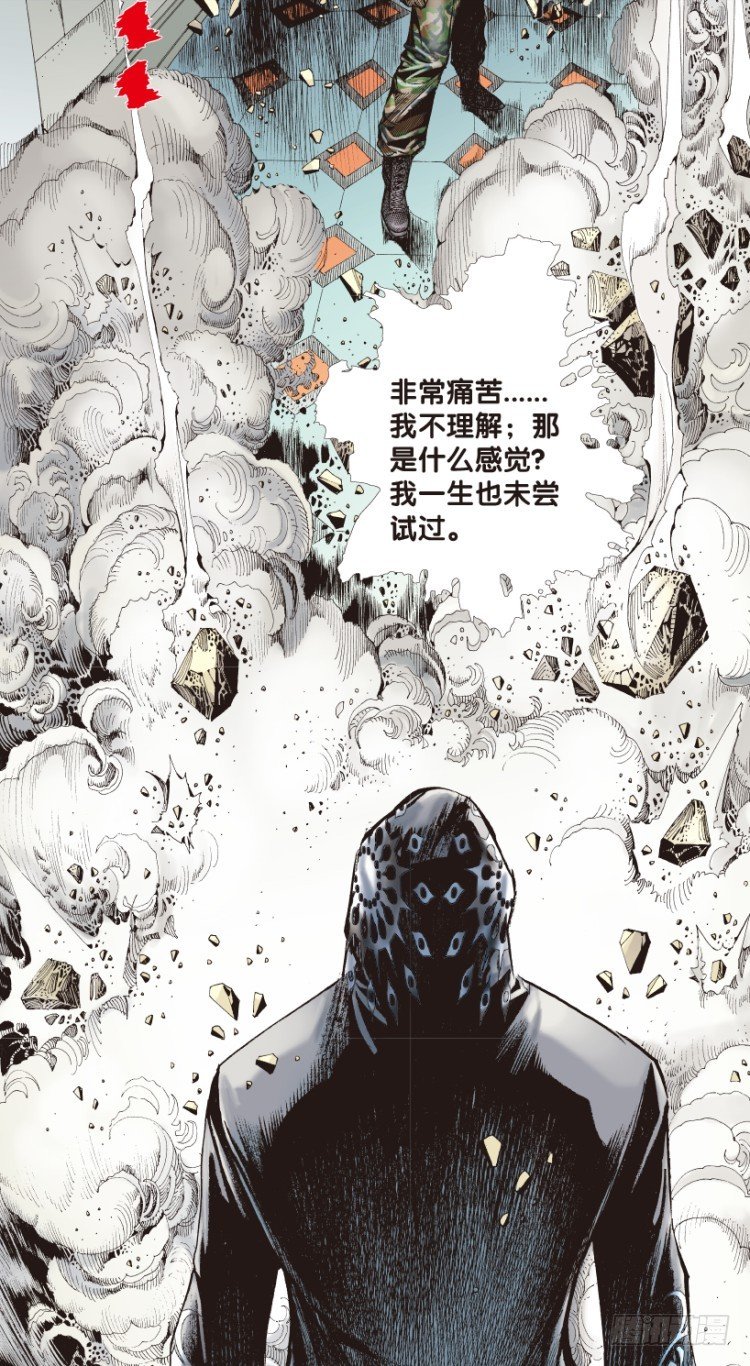 杀道行者韩漫全集-第174话：杀意如狂1无删减无遮挡章节图片 