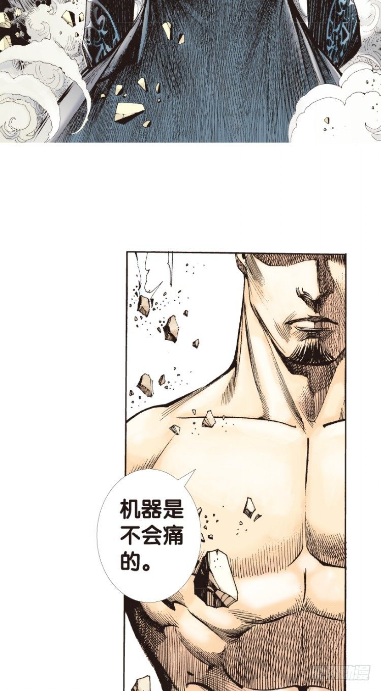 杀道行者韩漫全集-第174话：杀意如狂1无删减无遮挡章节图片 