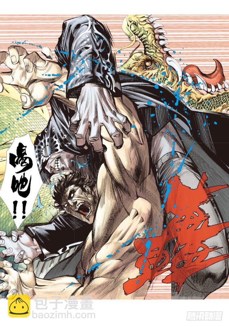 杀道行者韩漫全集-第175话：杀意如狂2无删减无遮挡章节图片 