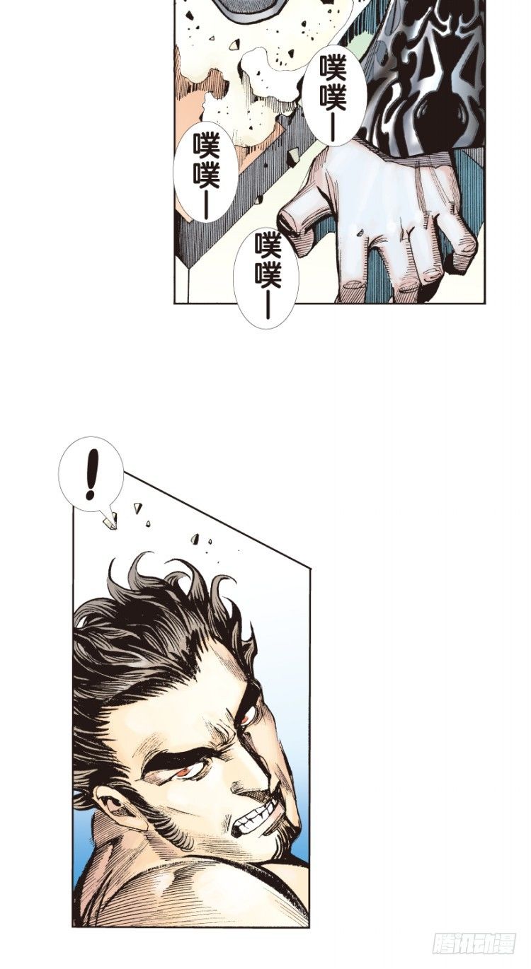 杀道行者韩漫全集-第175话：杀意如狂2无删减无遮挡章节图片 