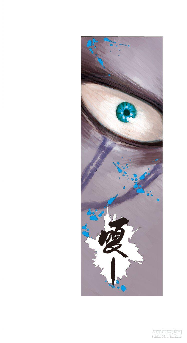 杀道行者韩漫全集-第175话：杀意如狂2无删减无遮挡章节图片 
