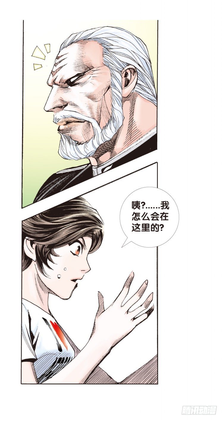 杀道行者韩漫全集-第175话：杀意如狂2无删减无遮挡章节图片 