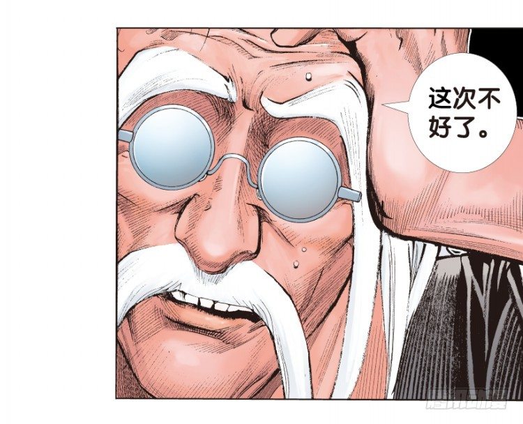 杀道行者韩漫全集-第175话：杀意如狂2无删减无遮挡章节图片 