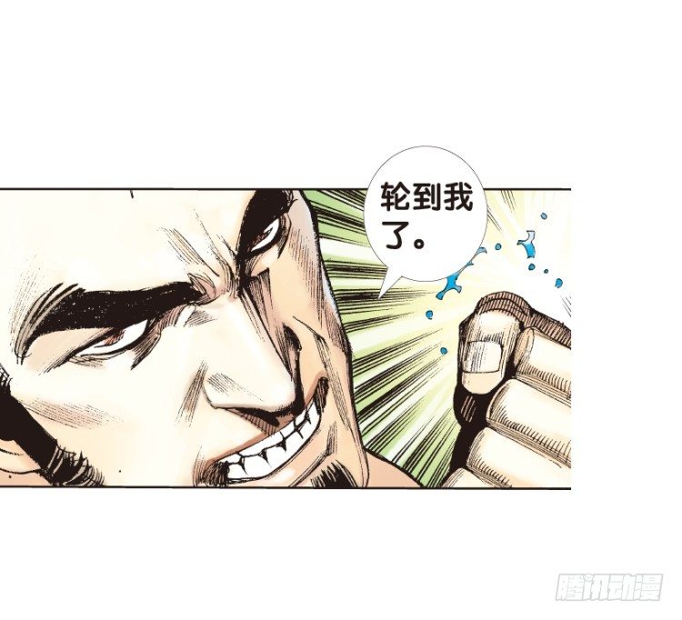 杀道行者韩漫全集-第175话：杀意如狂2无删减无遮挡章节图片 