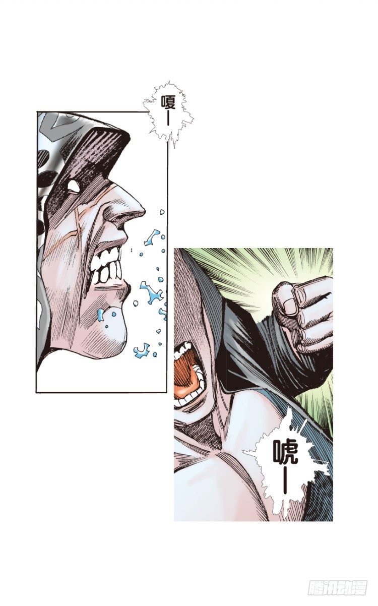 杀道行者韩漫全集-第175话：杀意如狂2无删减无遮挡章节图片 
