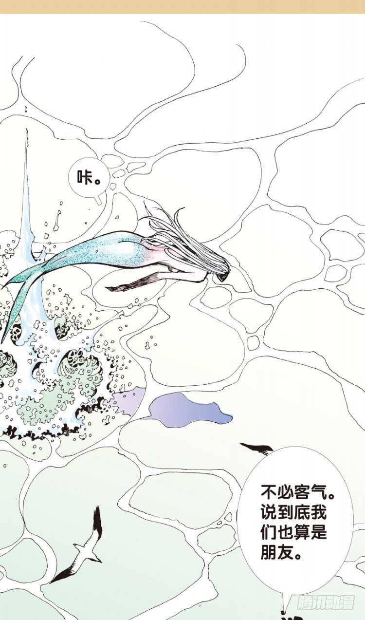 杀道行者韩漫全集-第177话：真相1无删减无遮挡章节图片 