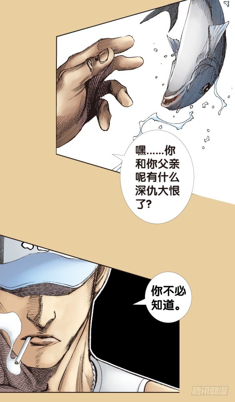 杀道行者韩漫全集-第177话：真相1无删减无遮挡章节图片 