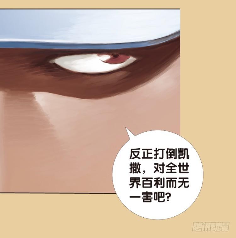 杀道行者韩漫全集-第177话：真相1无删减无遮挡章节图片 