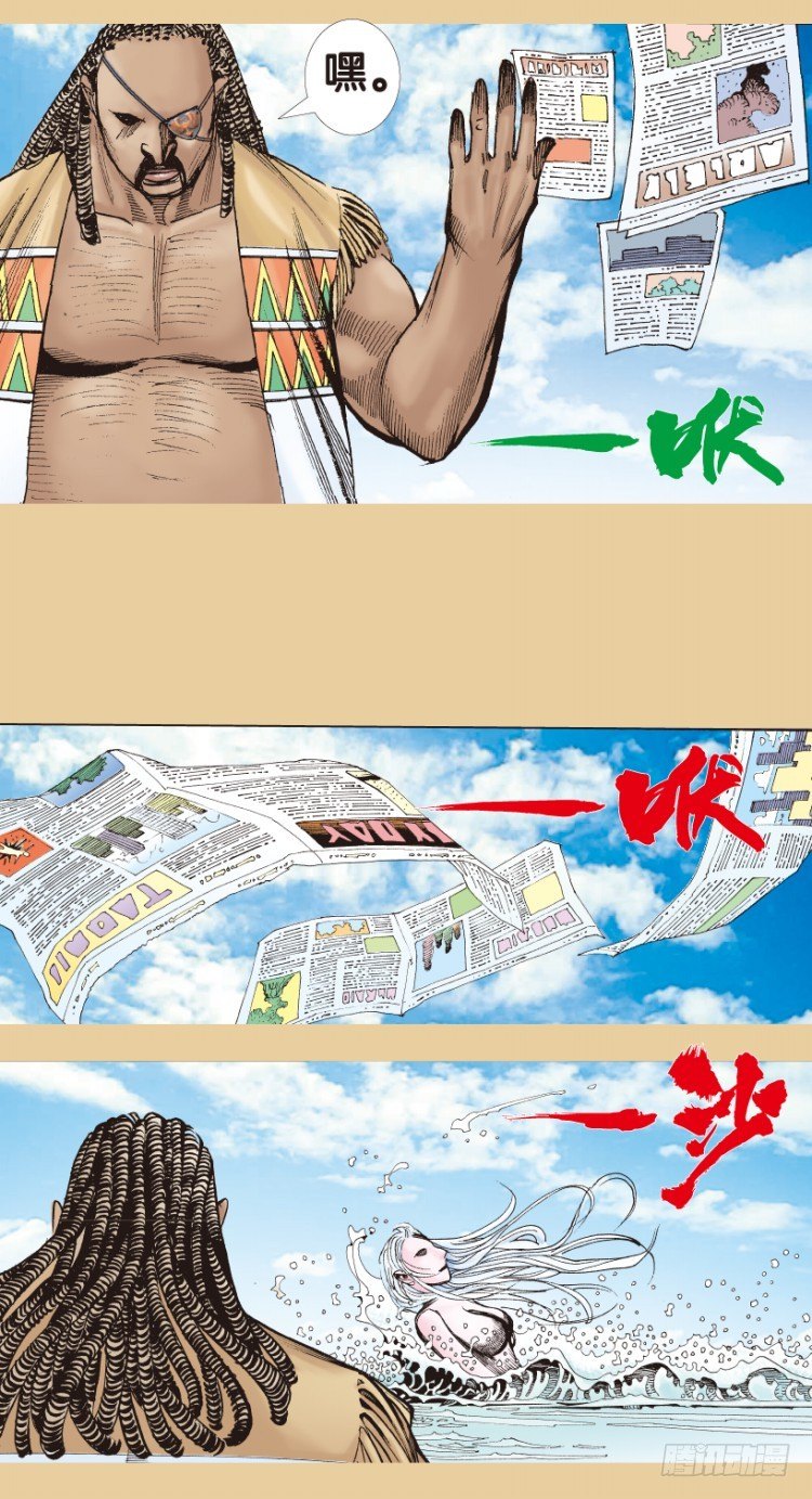 杀道行者韩漫全集-第177话：真相1无删减无遮挡章节图片 