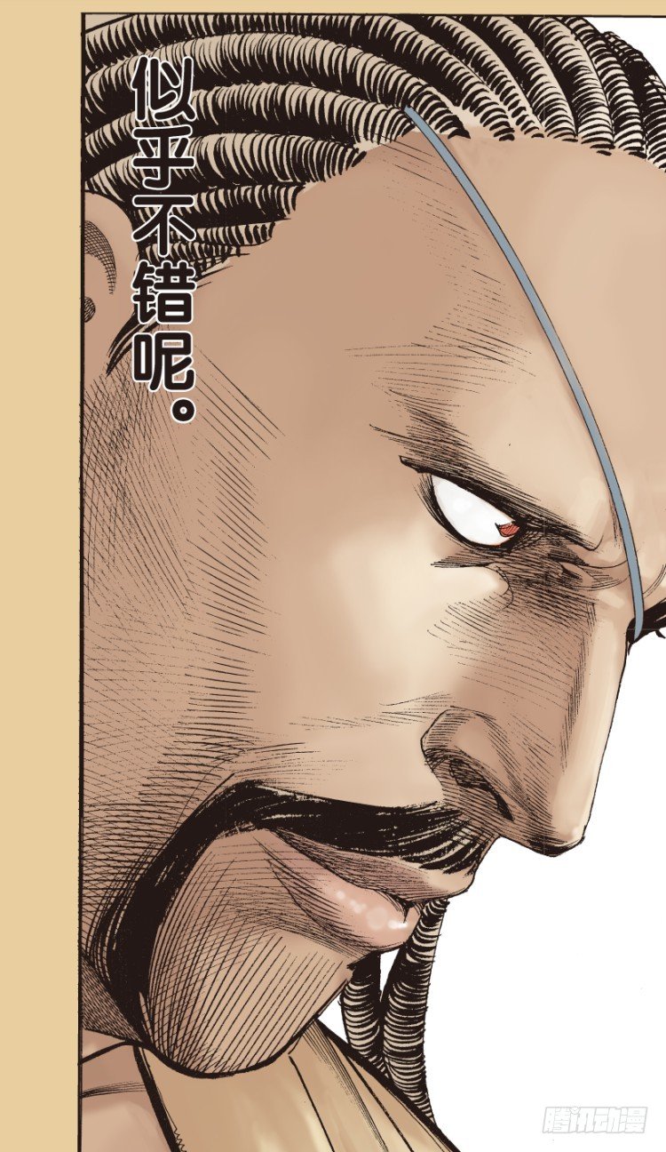 杀道行者韩漫全集-第177话：真相1无删减无遮挡章节图片 