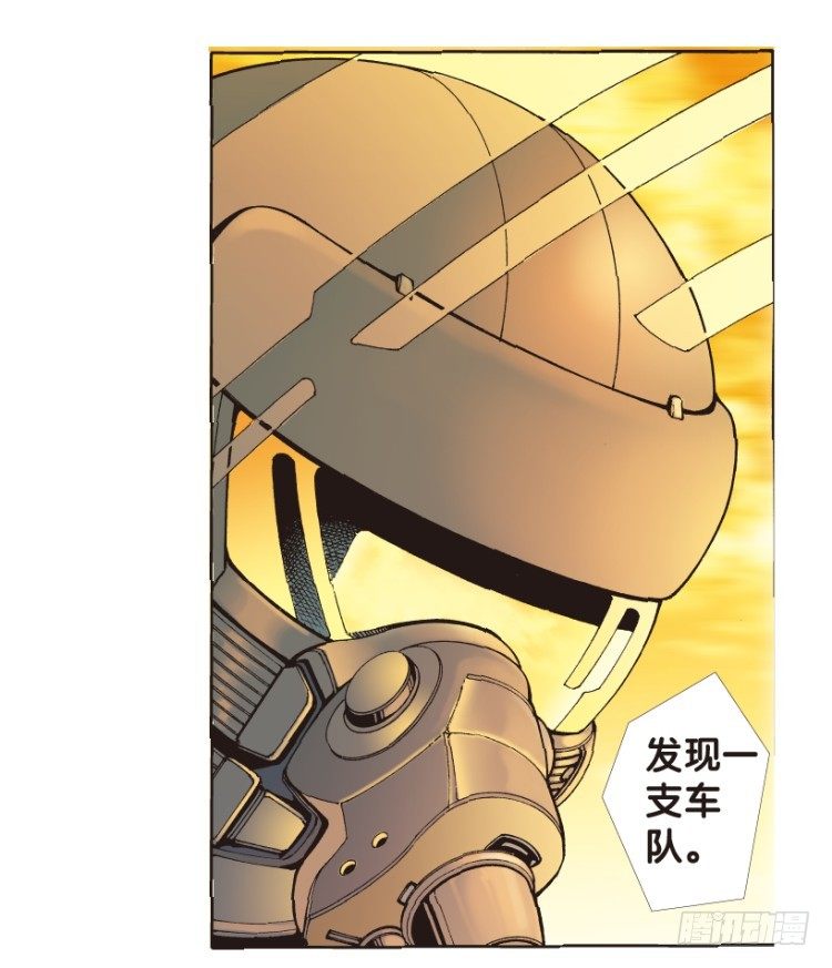 杀道行者韩漫全集-第177话：真相1无删减无遮挡章节图片 