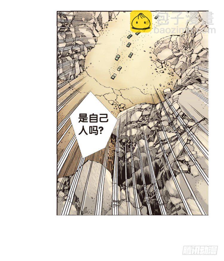 杀道行者韩漫全集-第177话：真相1无删减无遮挡章节图片 