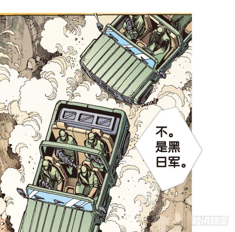 杀道行者韩漫全集-第177话：真相1无删减无遮挡章节图片 