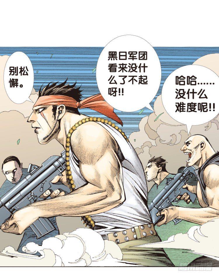 杀道行者韩漫全集-第177话：真相1无删减无遮挡章节图片 