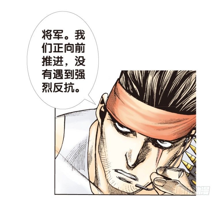 杀道行者韩漫全集-第177话：真相1无删减无遮挡章节图片 