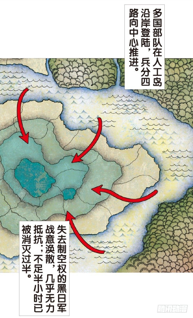 杀道行者韩漫全集-第177话：真相1无删减无遮挡章节图片 