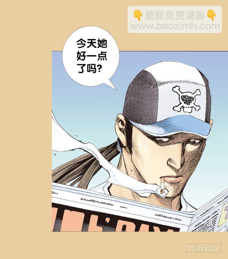 杀道行者韩漫全集-第177话：真相1无删减无遮挡章节图片 