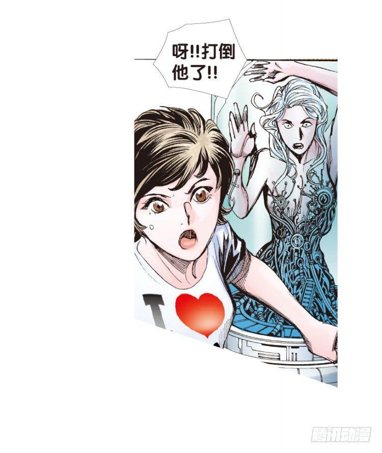 杀道行者韩漫全集-第178话：真相2无删减无遮挡章节图片 