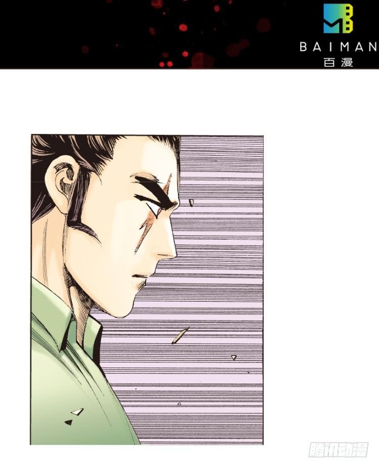 杀道行者韩漫全集-第178话：真相2无删减无遮挡章节图片 