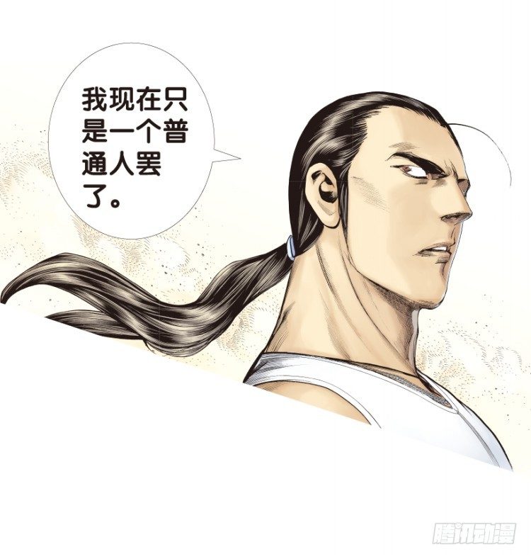 杀道行者韩漫全集-第178话：真相2无删减无遮挡章节图片 