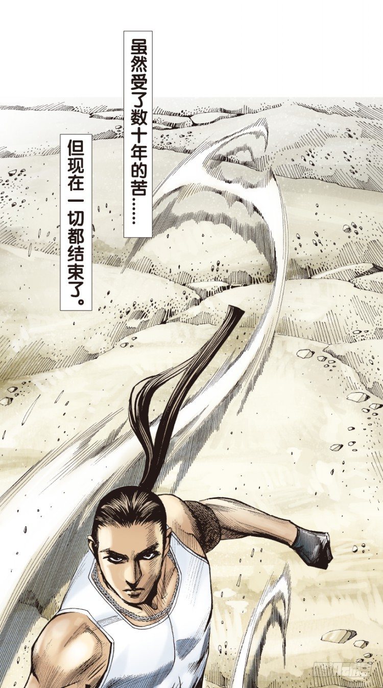 杀道行者韩漫全集-第178话：真相2无删减无遮挡章节图片 