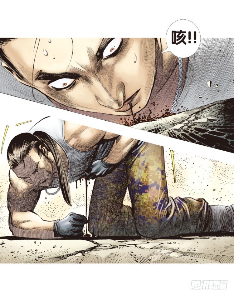 杀道行者韩漫全集-第178话：真相2无删减无遮挡章节图片 