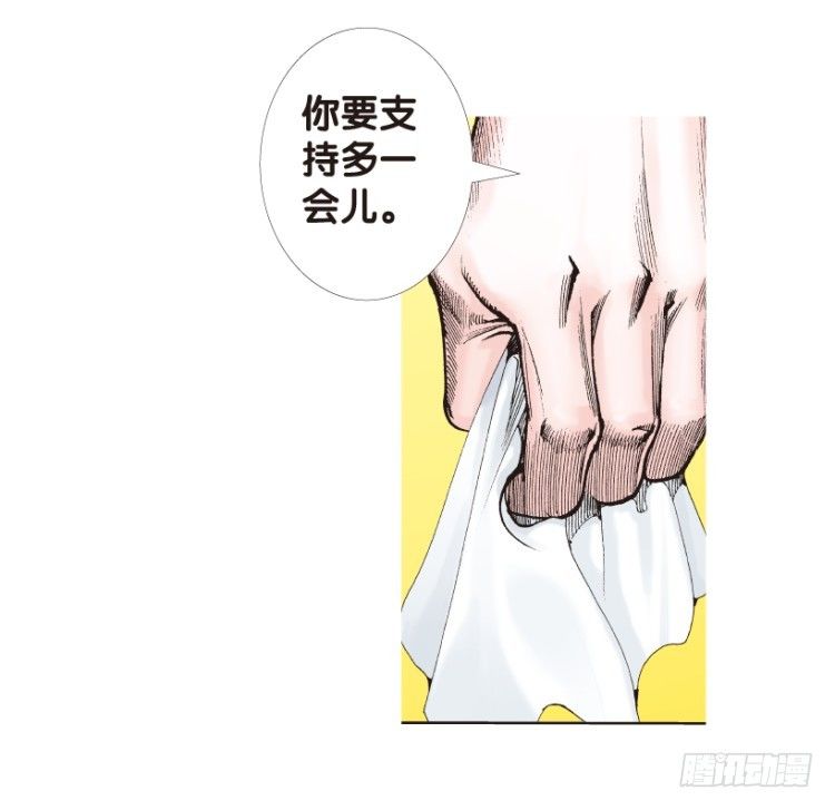杀道行者韩漫全集-第179话：真相3无删减无遮挡章节图片 