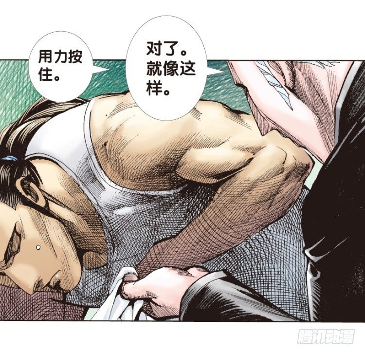 杀道行者韩漫全集-第179话：真相3无删减无遮挡章节图片 