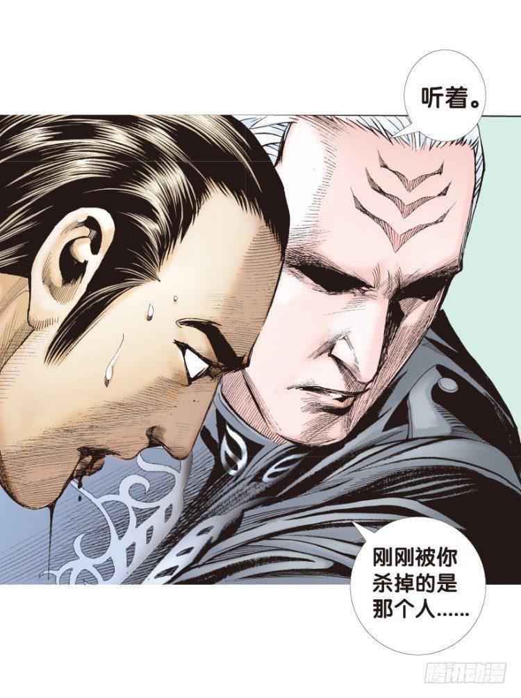 杀道行者韩漫全集-第179话：真相3无删减无遮挡章节图片 