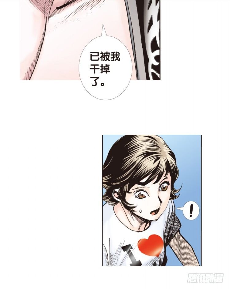 杀道行者韩漫全集-第179话：真相3无删减无遮挡章节图片 