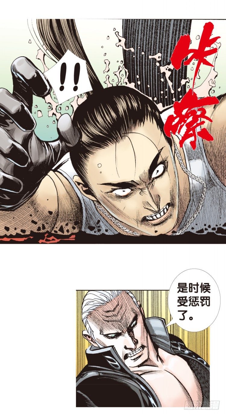 杀道行者韩漫全集-第179话：真相3无删减无遮挡章节图片 