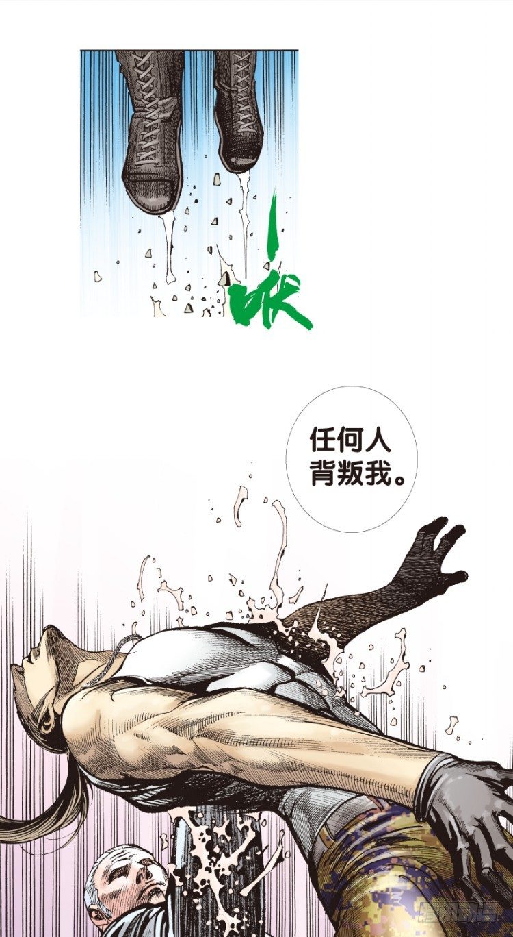 杀道行者韩漫全集-第179话：真相3无删减无遮挡章节图片 