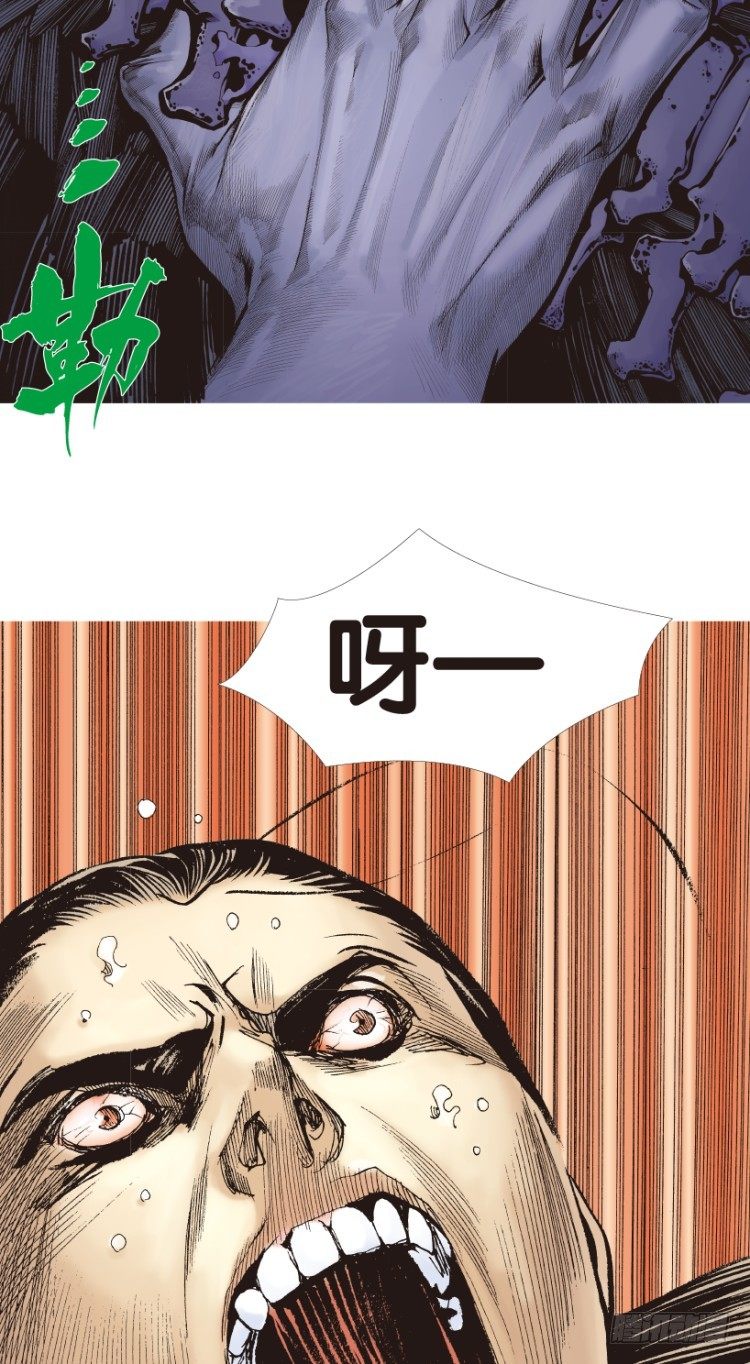 杀道行者韩漫全集-第179话：真相3无删减无遮挡章节图片 