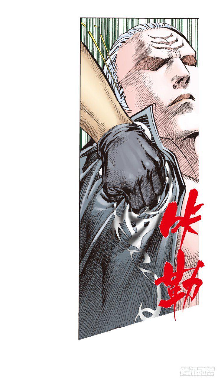 杀道行者韩漫全集-第179话：真相3无删减无遮挡章节图片 