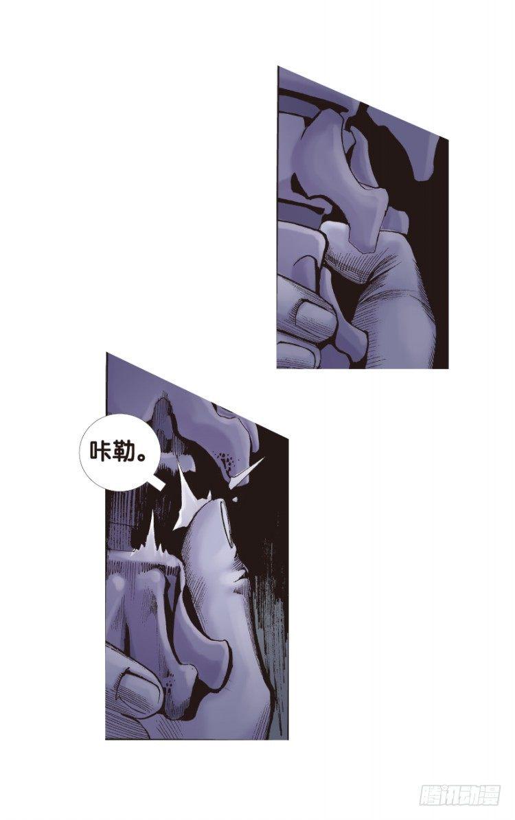 杀道行者韩漫全集-第179话：真相3无删减无遮挡章节图片 