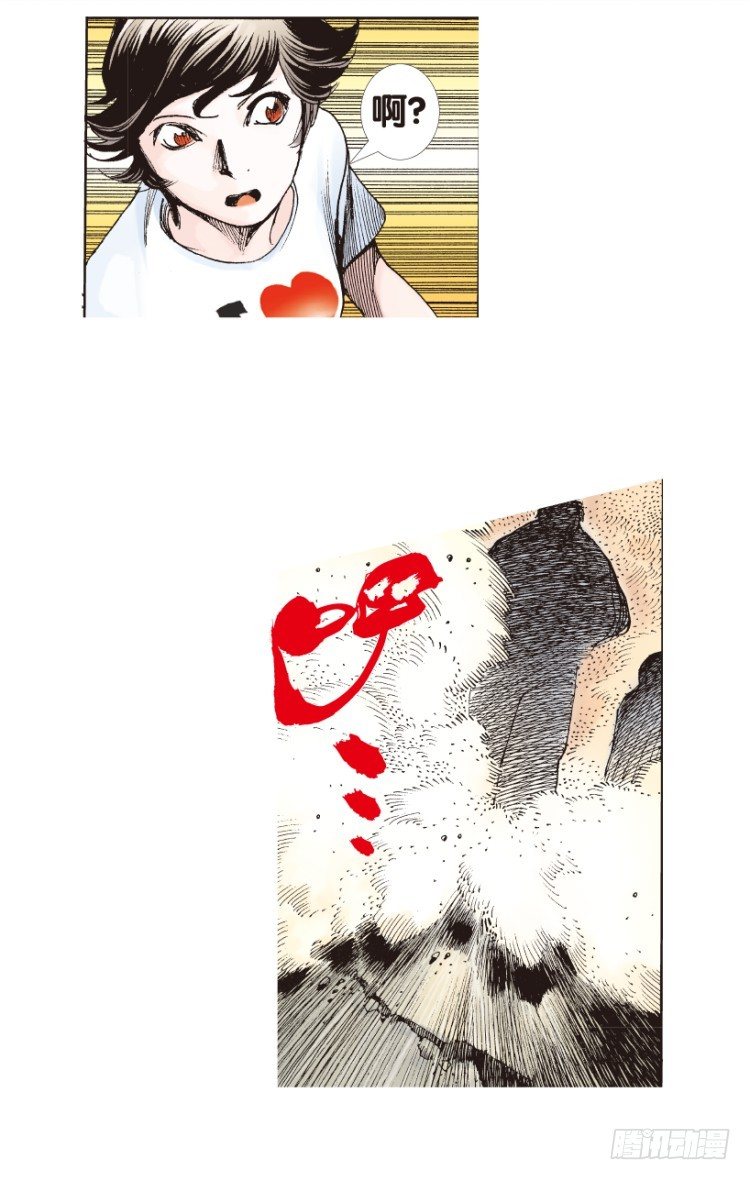 杀道行者韩漫全集-第179话：真相3无删减无遮挡章节图片 