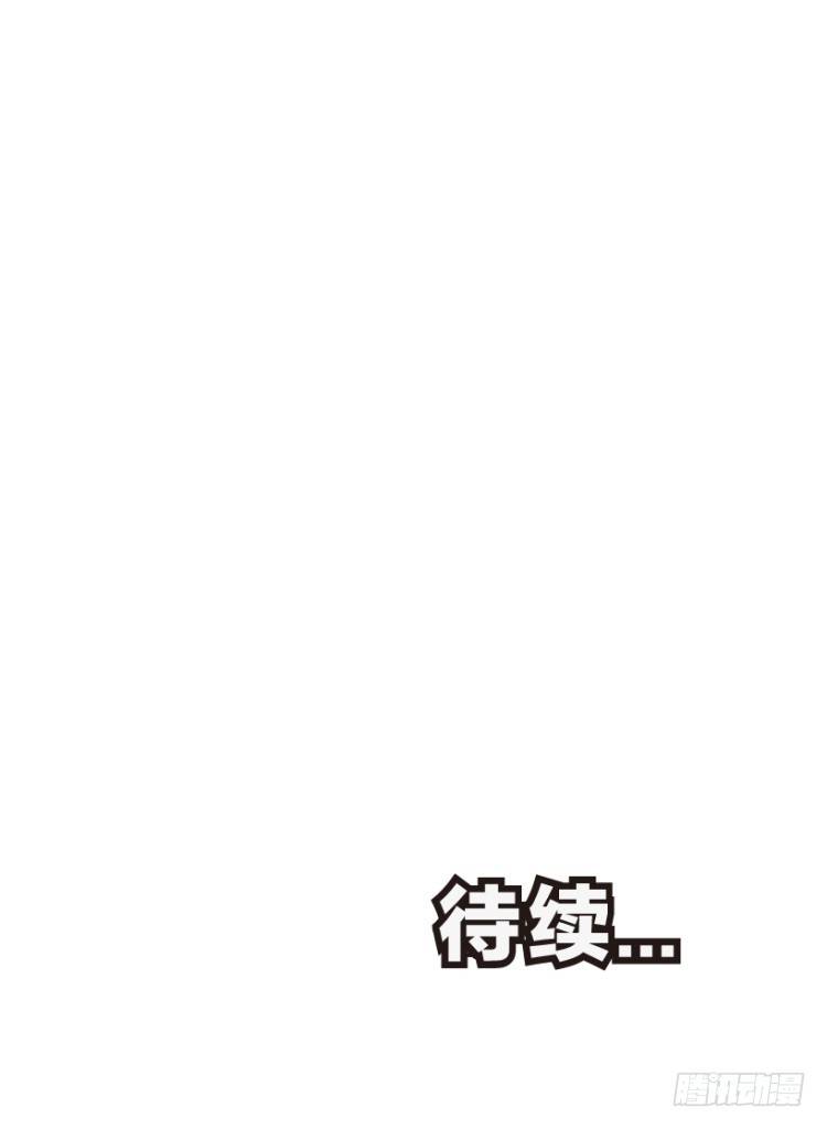 杀道行者韩漫全集-第179话：真相3无删减无遮挡章节图片 