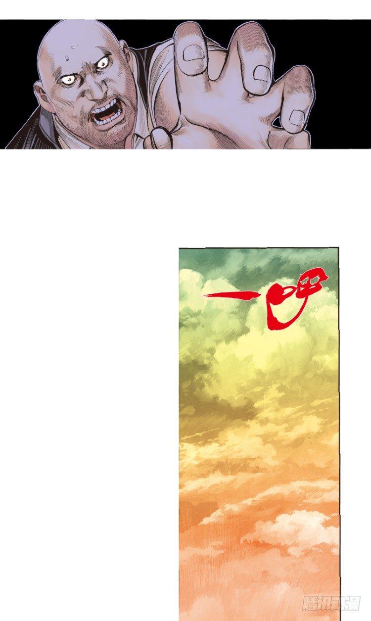 杀道行者韩漫全集-第180话：绝情▪狠毒▪无奈1无删减无遮挡章节图片 