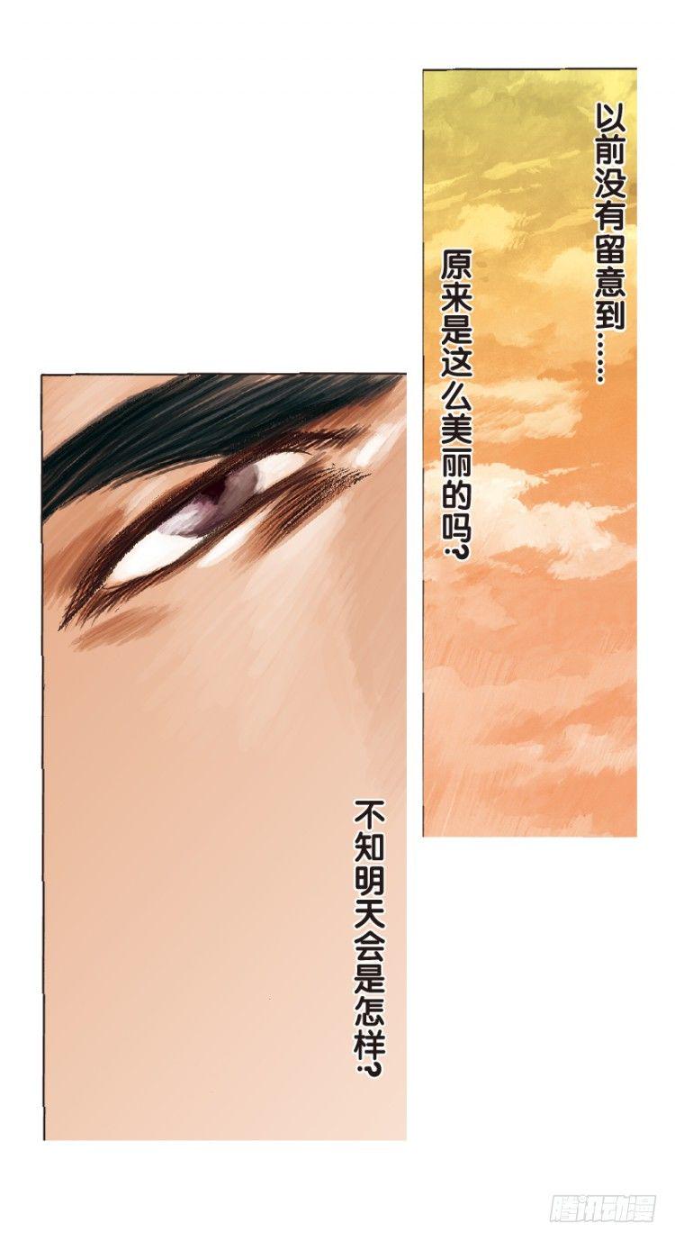杀道行者韩漫全集-第180话：绝情▪狠毒▪无奈1无删减无遮挡章节图片 