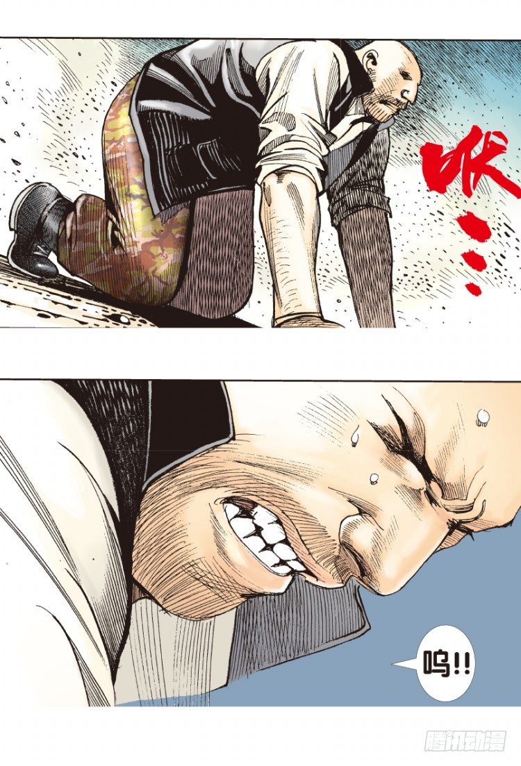 杀道行者韩漫全集-第180话：绝情▪狠毒▪无奈1无删减无遮挡章节图片 