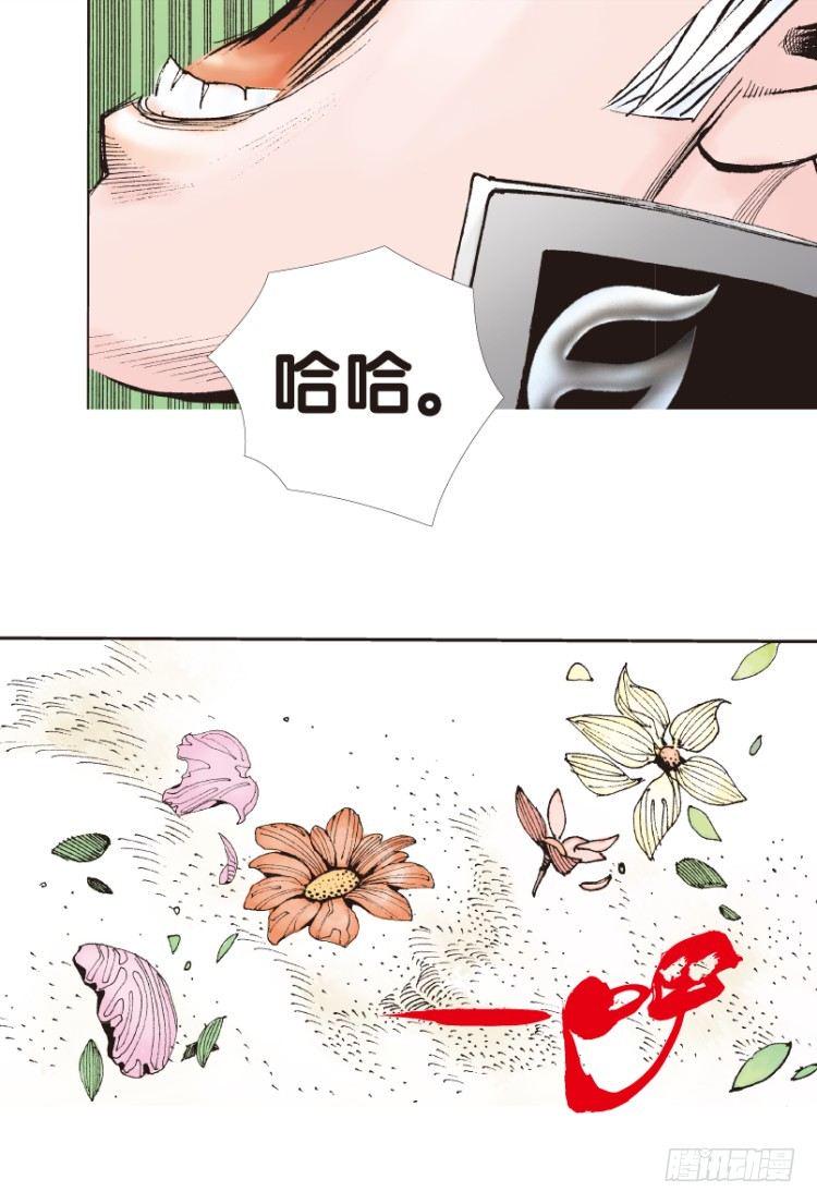 杀道行者韩漫全集-第180话：绝情▪狠毒▪无奈1无删减无遮挡章节图片 