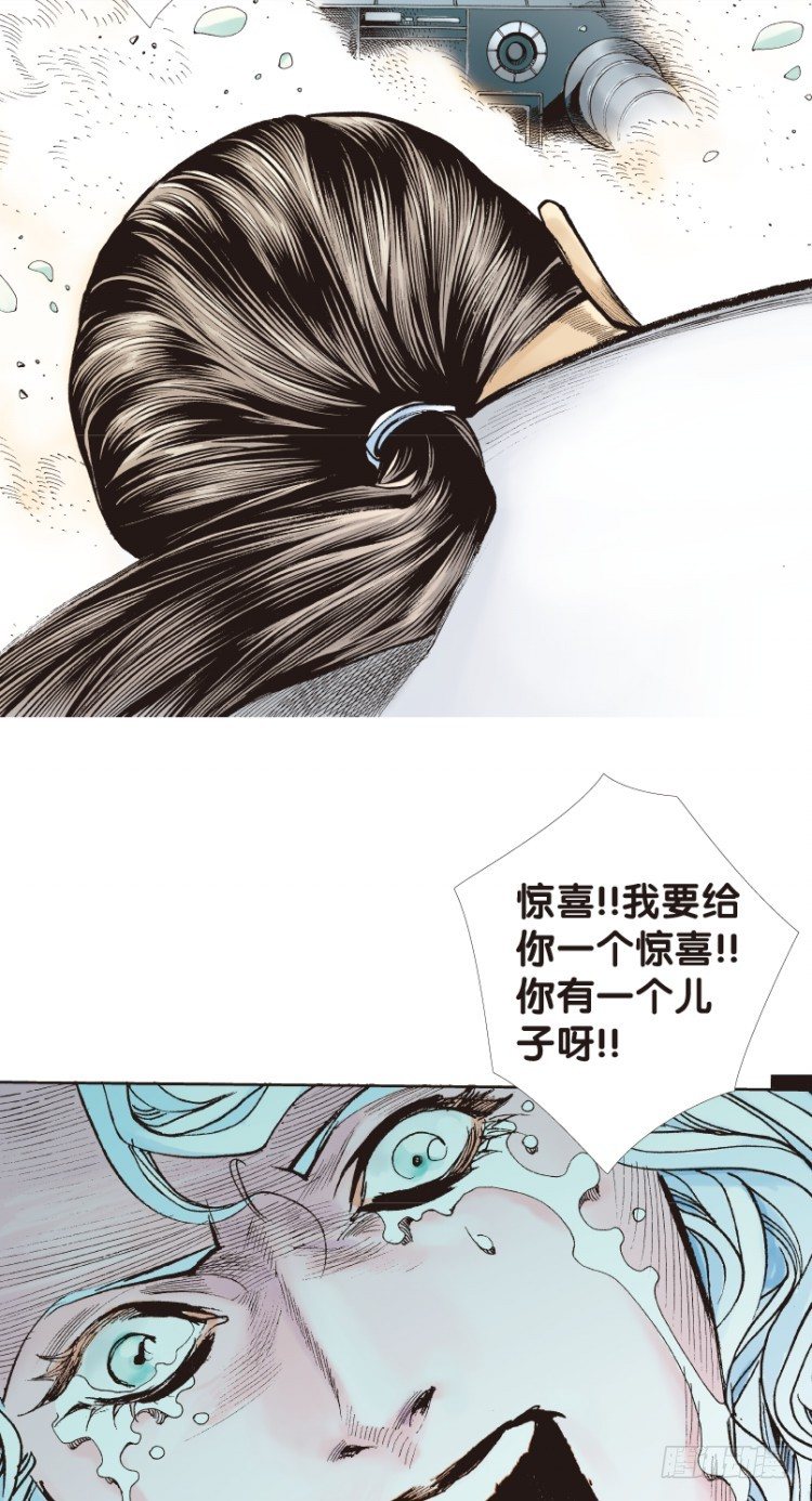 杀道行者韩漫全集-第180话：绝情▪狠毒▪无奈1无删减无遮挡章节图片 