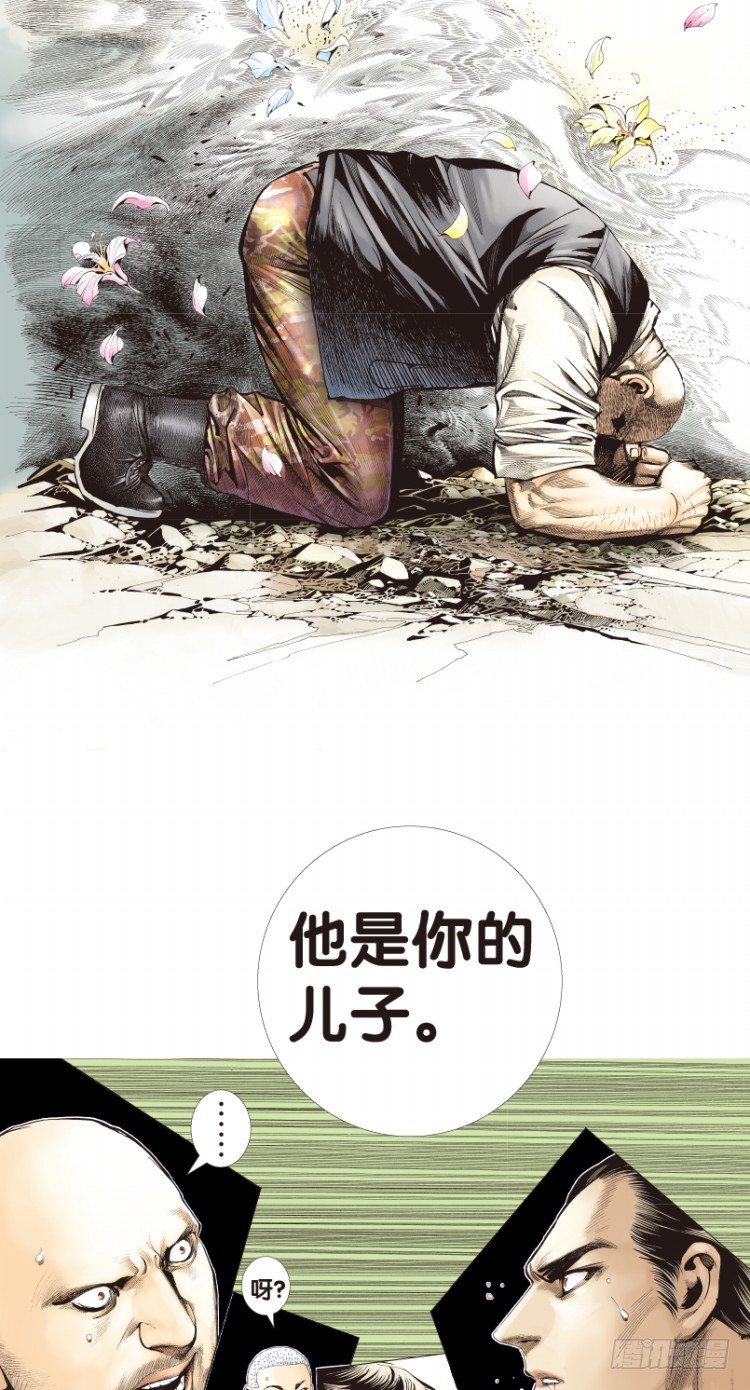 杀道行者韩漫全集-第180话：绝情▪狠毒▪无奈1无删减无遮挡章节图片 