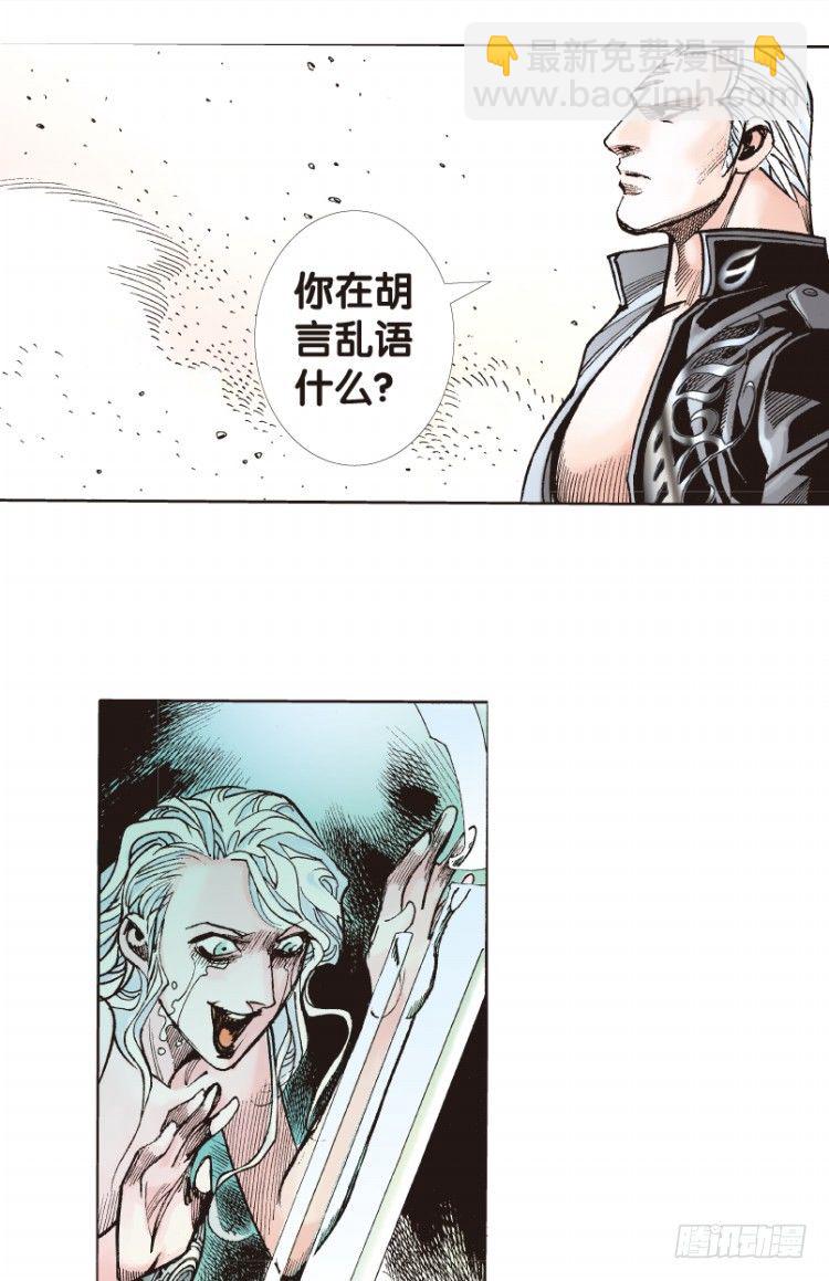 杀道行者韩漫全集-第180话：绝情▪狠毒▪无奈1无删减无遮挡章节图片 