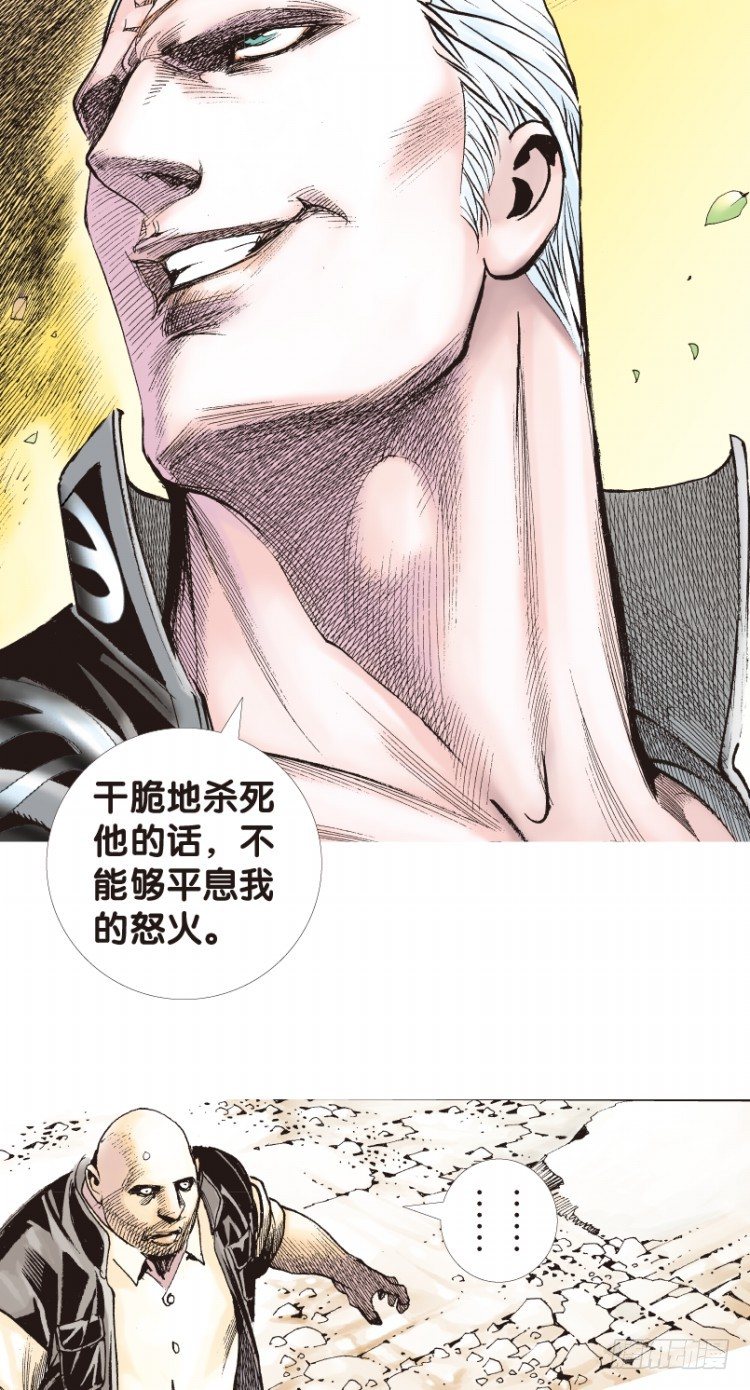 杀道行者韩漫全集-第180话：绝情▪狠毒▪无奈1无删减无遮挡章节图片 