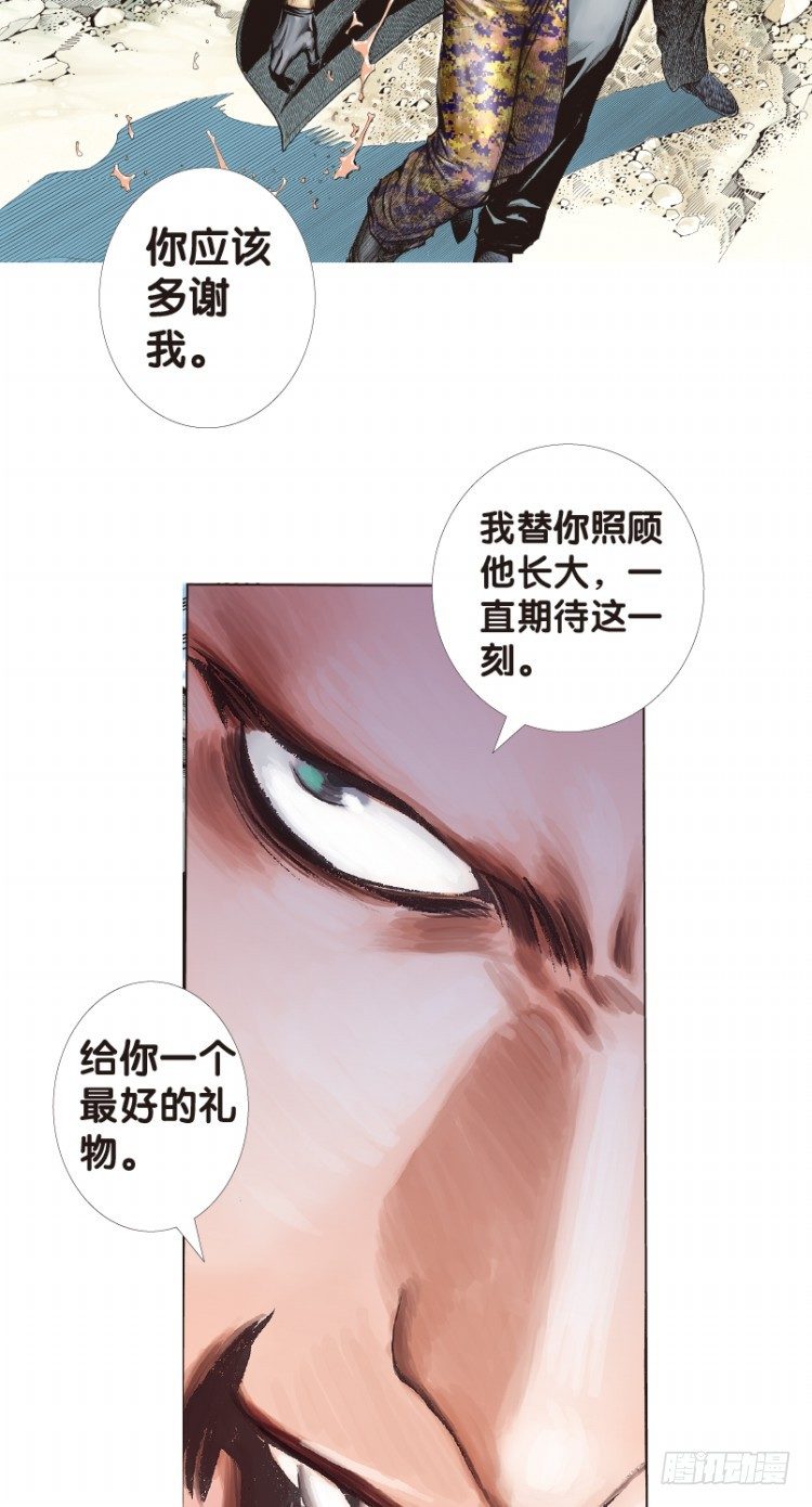 杀道行者韩漫全集-第180话：绝情▪狠毒▪无奈1无删减无遮挡章节图片 